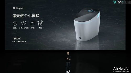 AI賦能，智享未來 云米發布“AI Helpful”系列產品，引領全屋智能進入新時代