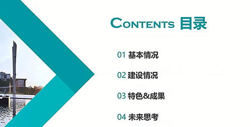 物聯(lián)網(wǎng)工程專業(yè)學(xué)位授予權(quán)評(píng)審會(huì)云上開啟，聚焦計(jì)算機(jī)網(wǎng)絡(luò)工程核心素養(yǎng)